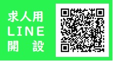 テキスト